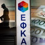 ΕΦΚΑ: Μέχρι πότε ισχύει η έκπτωση 25% στο ασφάλιστρο Μαϊου - Ποιοι την δικαιούνται
