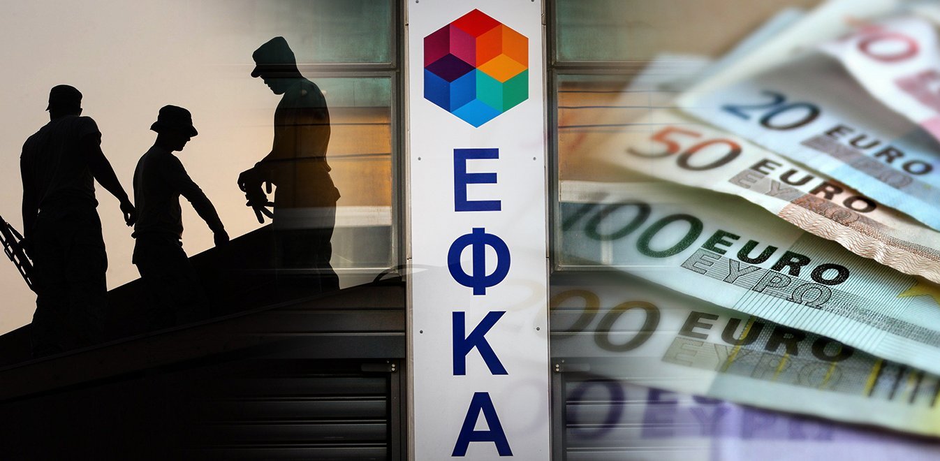 ΕΦΚΑ: Μέχρι πότε ισχύει η έκπτωση 25% στο ασφάλιστρο Μαϊου - Ποιοι την δικαιούνται