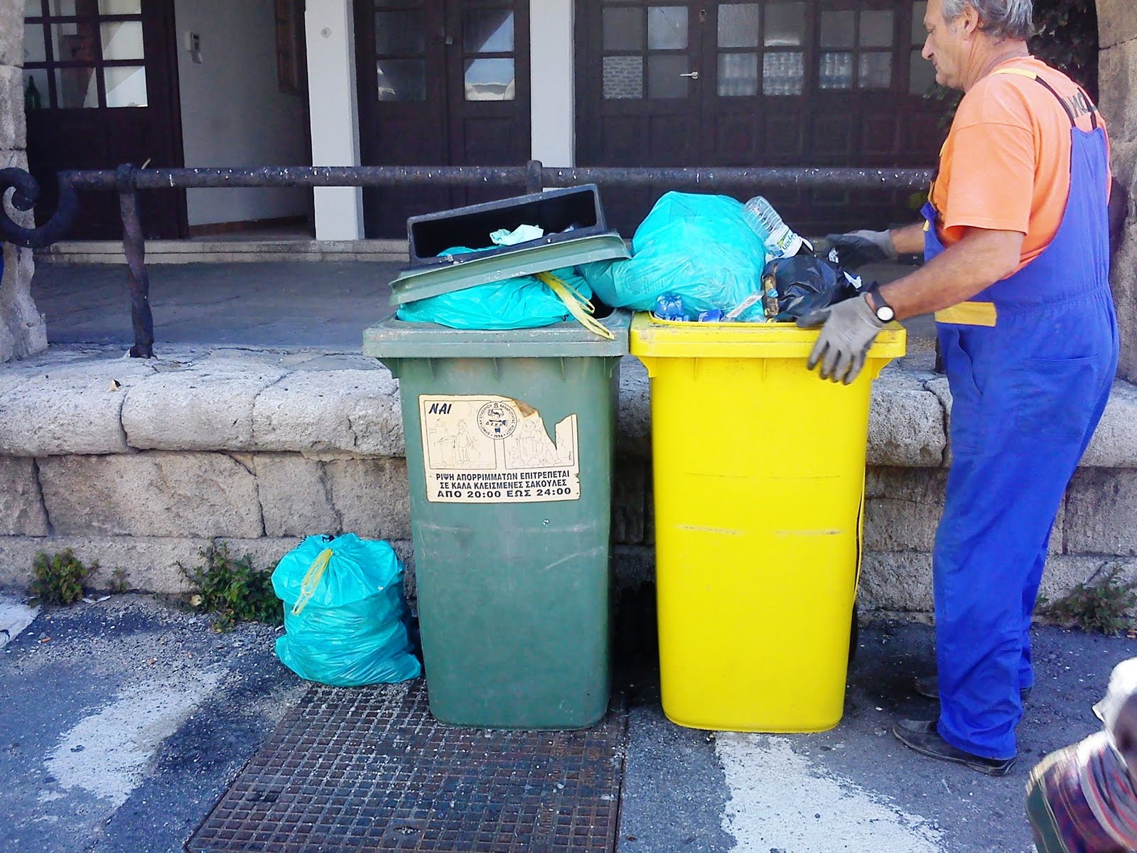 Εργαζόμενοι 3Κ: Ζητούν αναγνώριση προϋπηρεσίας και μονιμοποίηση (φωτο)