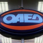 ΟΑΕΔ: Αρχίζει νέο πρόγραμμα για 1.100 ανέργους 18-30 ετών
