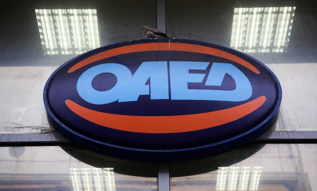 ΟΑΕΔ: Αρχίζει νέο πρόγραμμα για 1.100 ανέργους 18-30 ετών