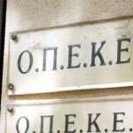 ΟΠΕΚΕΠΕ: Πληρωμή 17,5 εκατ. ευρώ σε 9.913 δικαιούχους