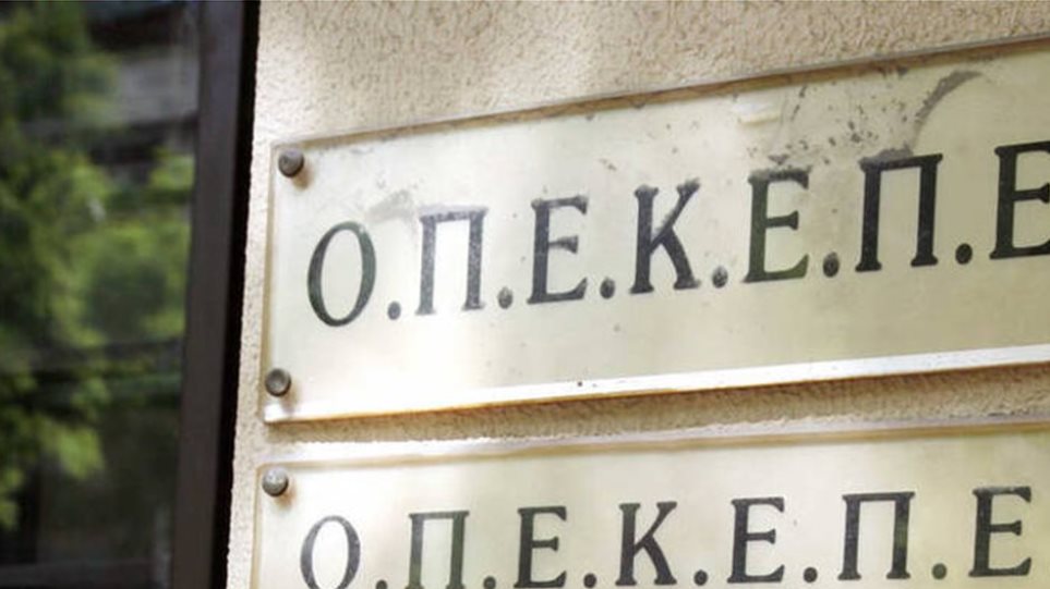 ΟΠΕΚΕΠΕ: Πληρωμή 17,5 εκατ. ευρώ σε 9.913 δικαιούχους