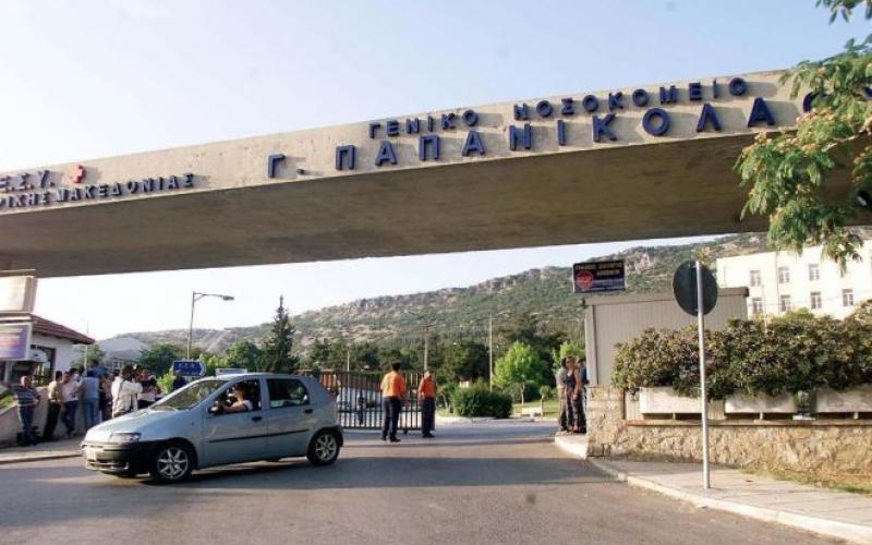 Θεσσαλονίκη: Νεαρή γυναίκα νίκησε την λευχαιμία με εξατομικευμένη θεραπεία