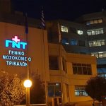 Τρίκαλα: 15χρονος σκοτώθηκε παίζοντας με όπλο με τον αδελφό του