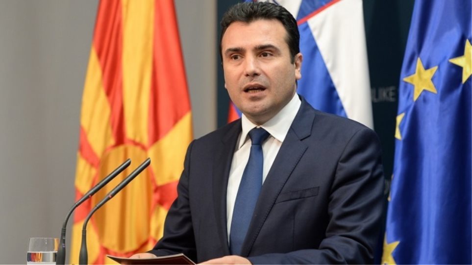 Ζάεφ: Όσο υπάρχει Μακεδονική γλώσσα, οι Μακεδόνες θα υπάρχουν