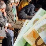 Αναδρομικά συνταξιούχων: Εκτός 500.000 αγρότες και χαμηλοσυνταξιούχοι