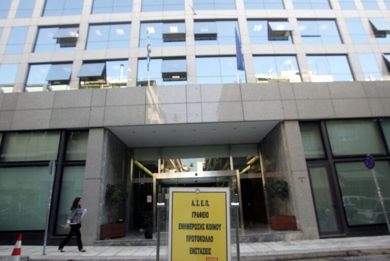 ΑΣΕΠ: Προκήρυξη 5Κ/2020 με προσλήψεις αορίστου χρόνου - Δείτε τις θέσεις