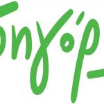 Ζητείται Πωλητής / Πωλήτρια για κατάστημα Γρηγόρης