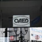 ΟΑΕΔ: Νέα προγράμματα πρόσληψης για 15.000 ανέργους με επιδότηση μισθού 100%