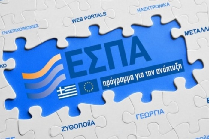ΕΣΠΑ: Ερχονται νέα προγράμματα κατάρτισης για τους εργαζόμενους του ιδιωτικού τομέα