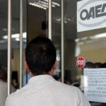 Φόβοι για κύμα απολύσεων - Με ελαστική σύμβαση εργασίας ένας στους δύο εργαζόμενους