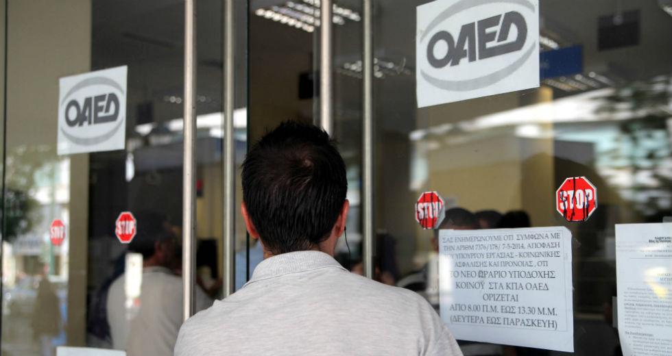 Φόβοι για κύμα απολύσεων - Με ελαστική σύμβαση εργασίας ένας στους δύο εργαζόμενους