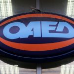 ΟΑΕΔ: Δύο νέα προγράμματα με 11.500 επιδοτούμενες θέσεις εργασίας - Ποιους αφορούν