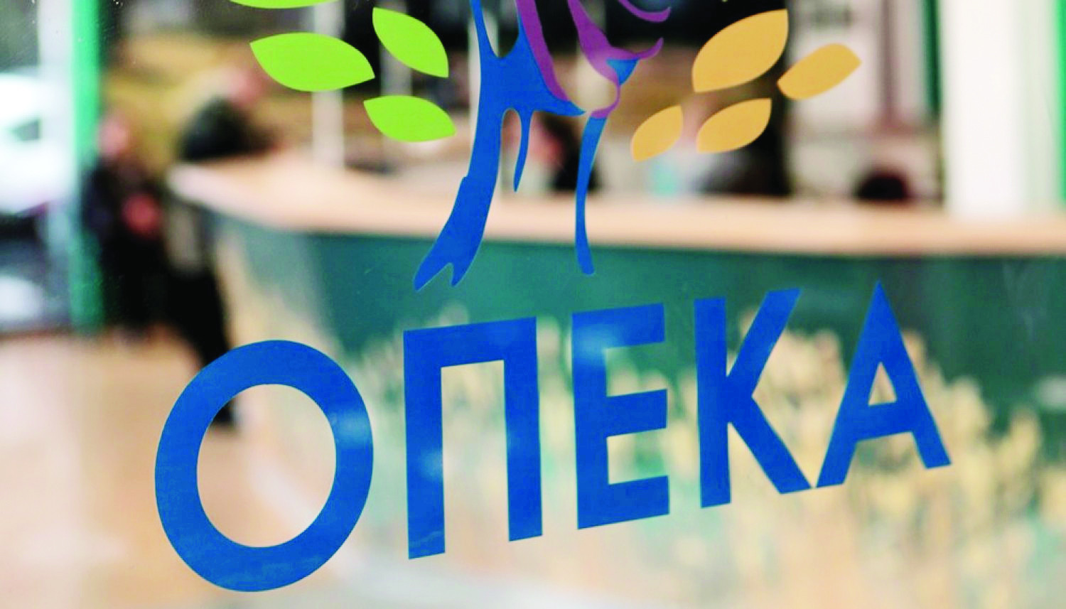 ΟΠΕΚΑ: Στις 6 Ιουλίου ξεκινούν επτά προγράμματα του Λογαριασμού Αγροτικής Εστίας