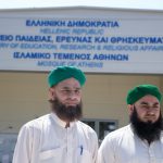 Τζαμί στην Αθήνα το Σεπτέμβριο - «Έξυπνος πατριωτισμός» λέει το Υπουργείο Παιδείας