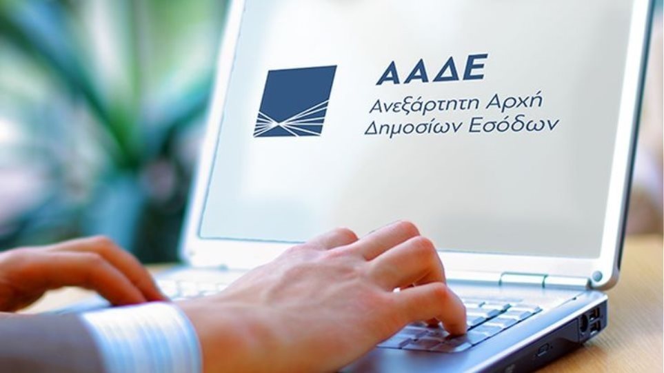 Ερχεται πέλεκυς σε φορολογικούς παραβάτες και σε όσους επιτίθενται στους ελεγκτές