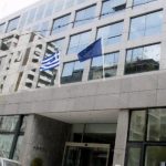 ΑΣΕΠ: Προσλήψεις 30 ατόμων στο υπουργείο Μετανάστευσης και Ασύλου