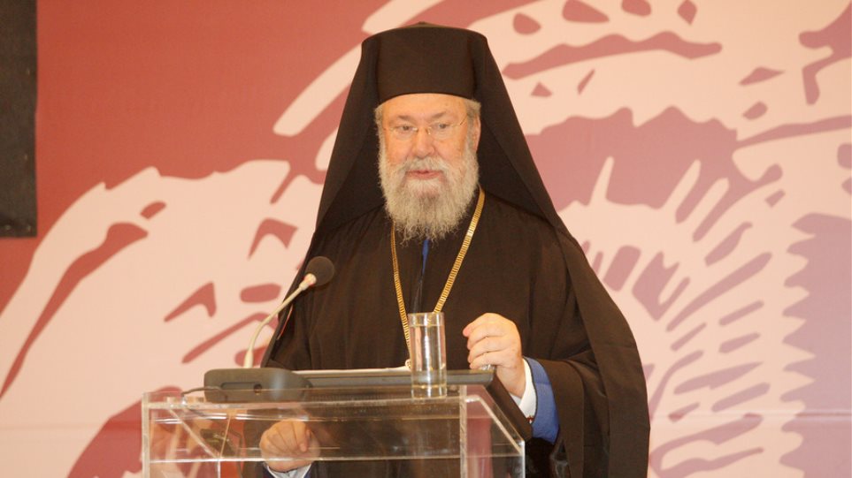 Αρχιεπίσκοπος Κύπρου: Άξεστοι και απολίτιστοι οι Τούρκοι, αδιάφοροι οι Ευρωπαίοι