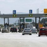 Εργασία στα διόδια: Πως να στείλεις το βιογραφικό σου στον «Αυτοκινητόδρομο Αιγαίου»
