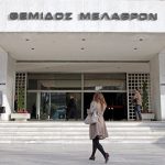 Αλλοδαπή με δύο παιδιά παντρεύτηκε Ελληνα συνταξιούχο, της έγραψε τα ακίνητα και τον εγκατέλειψε