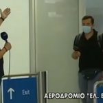 Μυθικός διάλογος στον αέρα: Του έλεγε «Welcome to Greece», ενώ μιλούσε ελληνικά (vid)