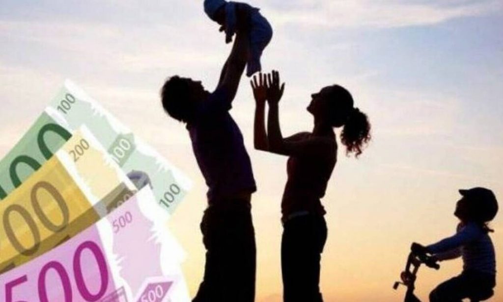 Επίδομα παιδιού Α21: Πότε κλείνει η πλατφόρμα αιτήσεων - Πότε θα γίνει η πληρωμή