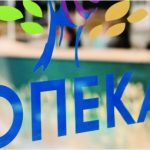 ΟΠΕΚΑ: Και ηλεκτρονικά οι αιτήσεις - Ποια επιδόματα αφορά