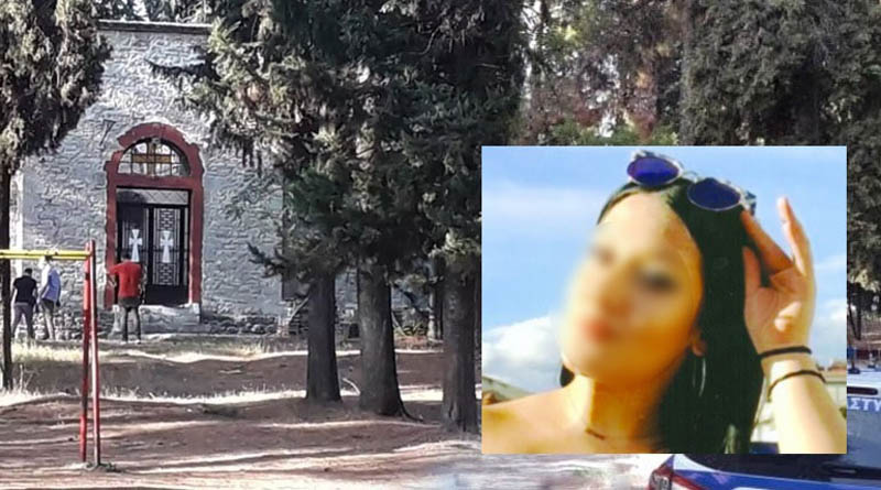Τρίκαλα – Θάνατος 16χρονης: «Την σκότωσαν και μετά την άφησαν στην εκκλησία» λέει ο πατέρας της