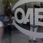 Ξεκινούν οι αιτήσεις για 9.000 θέσεις μακροχρόνια ανεργων