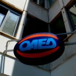 Επίδομα 400 ευρώ: Ποιοι άνεργοι πληρώνονται τις επόμενες ώρες