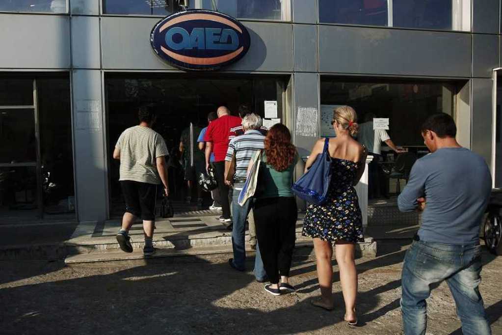 ΟΑΕΔ: Προσλήψεις σε Αθήνα και Θεσσαλονίκη (προκηρύξεις)