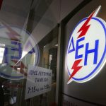 469 εποχικές προσλήψεις σε ΔΕΗ, ΔΕΔΔΗΕ και ΕΥΔΑΠ