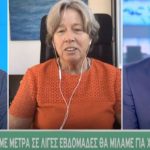 Επιδημιολόγος Λινού: «Αν δεν πάρουμε μέτρα σε λίγες εβδομάδες θα μιλάμε για 1000 κρούσματα»