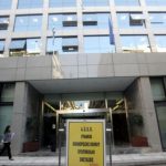ΑΣΕΠ: Προκήρυξη 5Κ/2020 με προσλήψεις αορίστου χρόνου - Δείτε τις θέσεις
