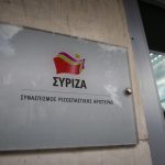 ΣΥΡΙΖΑ: Γιατί η κυβέρνηση δεν κάνει υποχρεωτική τη μάσκα και στις εκκλησίες;
