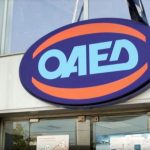 ΟΑΕΔ: 8.500 νέες θέσεις εργασίας για μακροχρόνια άνεργους