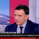 Βασίλης Κικίλιας: Με ιεράρχηση το εμβόλιο κορονοϊού - Δεν θα είναι υποχρεωτικό