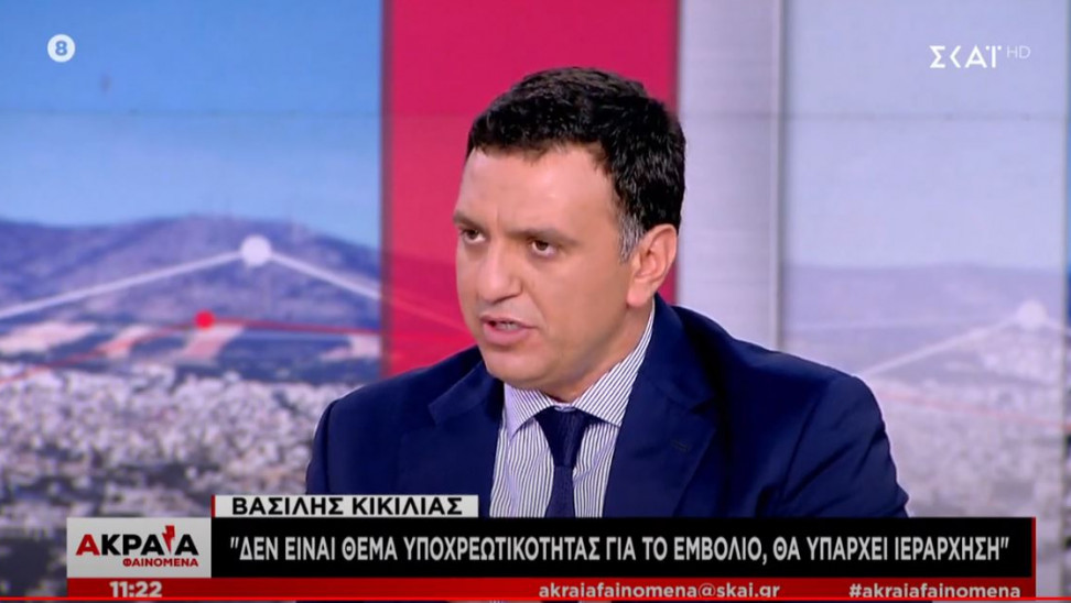 Βασίλης Κικίλιας: Με ιεράρχηση το εμβόλιο κορονοϊού - Δεν θα είναι υποχρεωτικό