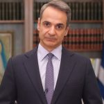 Μητσοτάκης για Αγιά Σοφιά: Ταραχοποιός η Τουρκία - Όσα κάνει σήμερα είναι απόδειξη αδυναμίας της