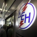 Εφάπαξ βοήθημα επανασύνδεσης ρεύματος - Ποιοι είναι οι δικαιούχοι