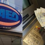 ΟΑΕΔ: Δεν θα δοθεί νέο επίδομα στους μακροχρόνια ανέργους