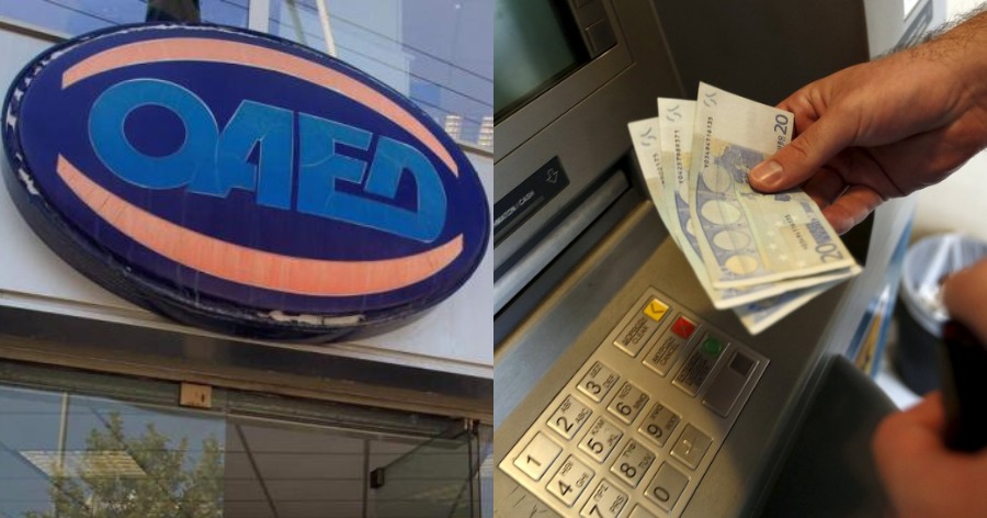 ΟΑΕΔ: Δεν θα δοθεί νέο επίδομα στους μακροχρόνια ανέργους