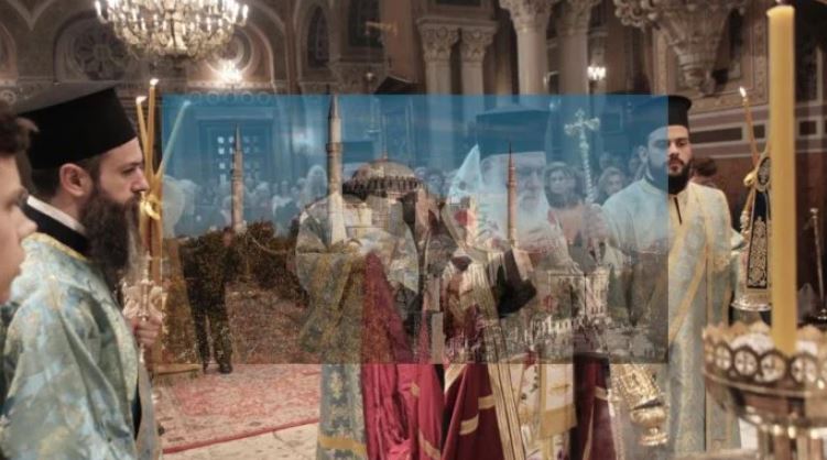 24 Ιουλίου 2020: Ημέρα πένθους και οδύνης για την Ορθοδοξία, τον Χριστιανισμό και τον Ελληνισμό
