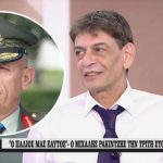 Μιχάλης Ρακιντζής για την Αγιά Σοφιά: «Ξαμολήστε τον κύριο Φλώρο μπας και γίνει τίποτα»