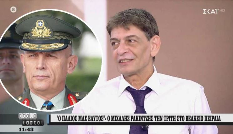 Μιχάλης Ρακιντζής για την Αγιά Σοφιά: «Ξαμολήστε τον κύριο Φλώρο μπας και γίνει τίποτα»