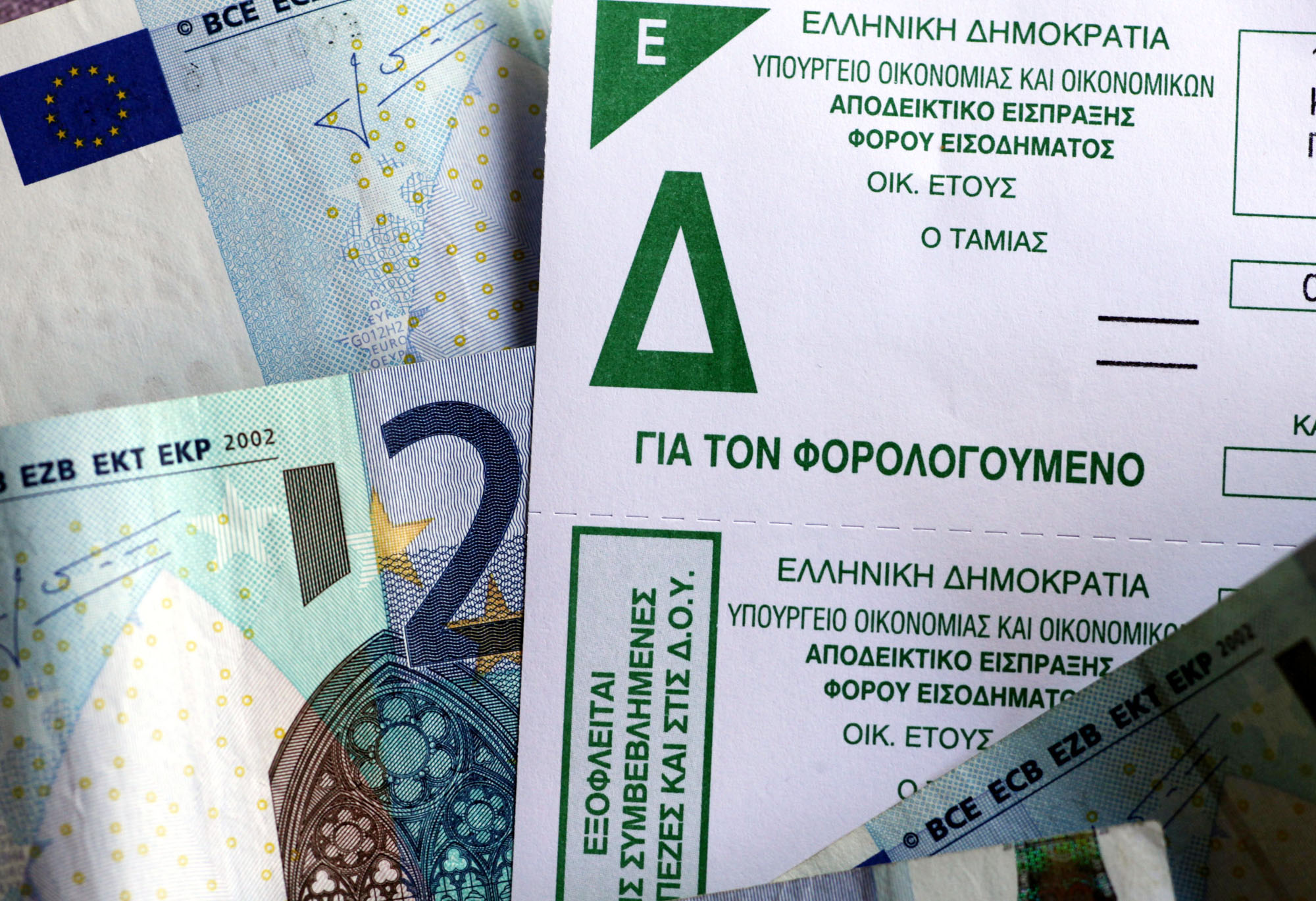 Φορολογικές δηλώσεις: Άκυρο 1 στα 3 εκκαθαριστικά