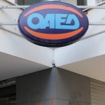 ΟΑΕΔ: Προσλήψεις για 8.500 νέες θέσεις εργασίας – Ποιους αφορά