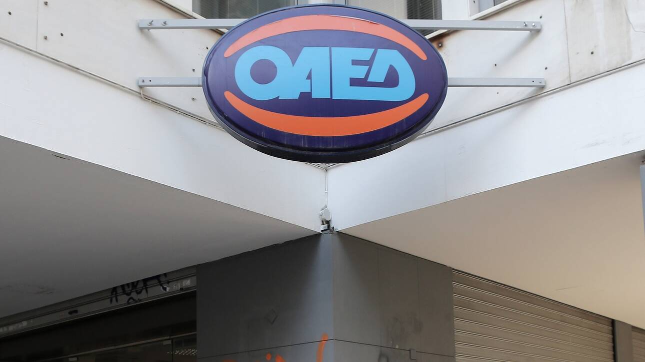 ΟΑΕΔ: Προσλήψεις για 8.500 νέες θέσεις εργασίας – Ποιους αφορά