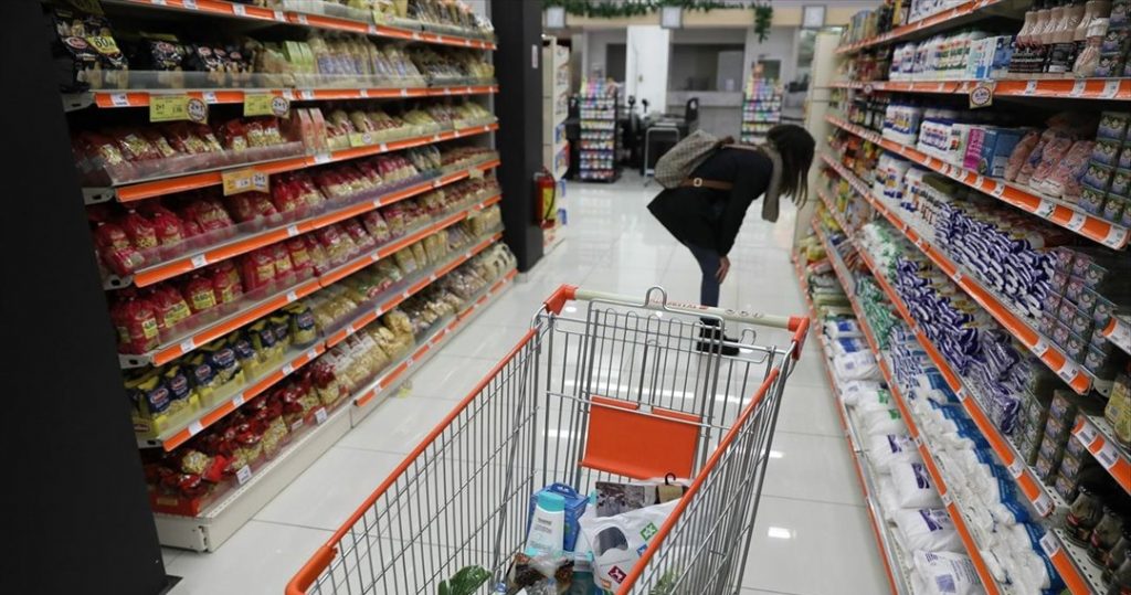 Χθες στο σούπερ μάρκετ
